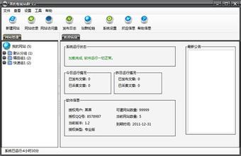 ÿ�մ��齫����λ��Ƶ�������������ʼ���ɹ�����һ����Ĺ(ͼ)...